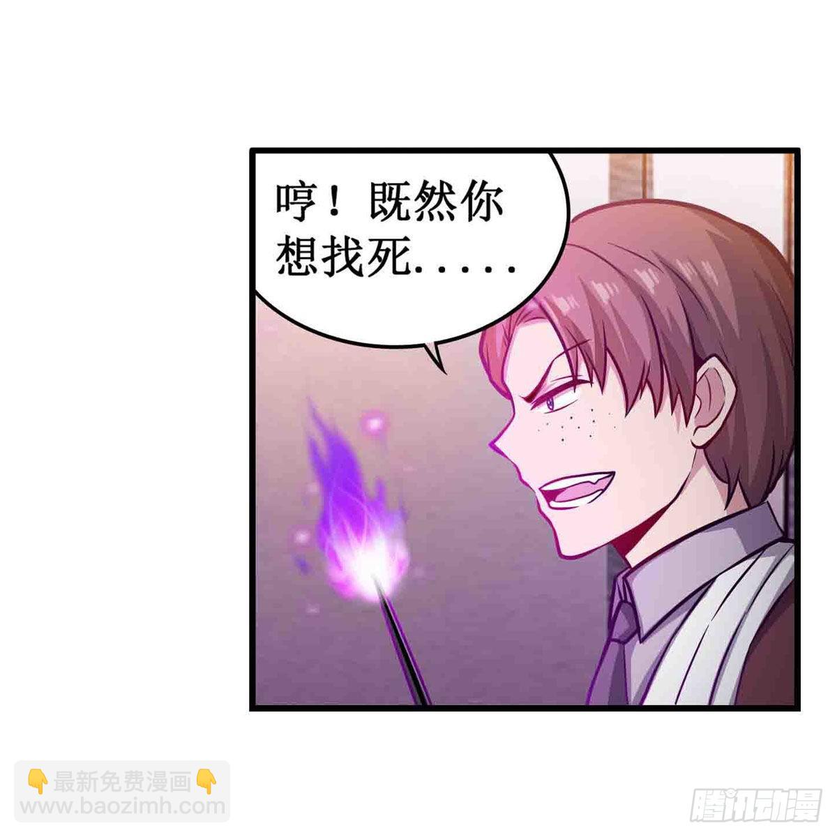 第241话 破魔石(1/2)-第245话