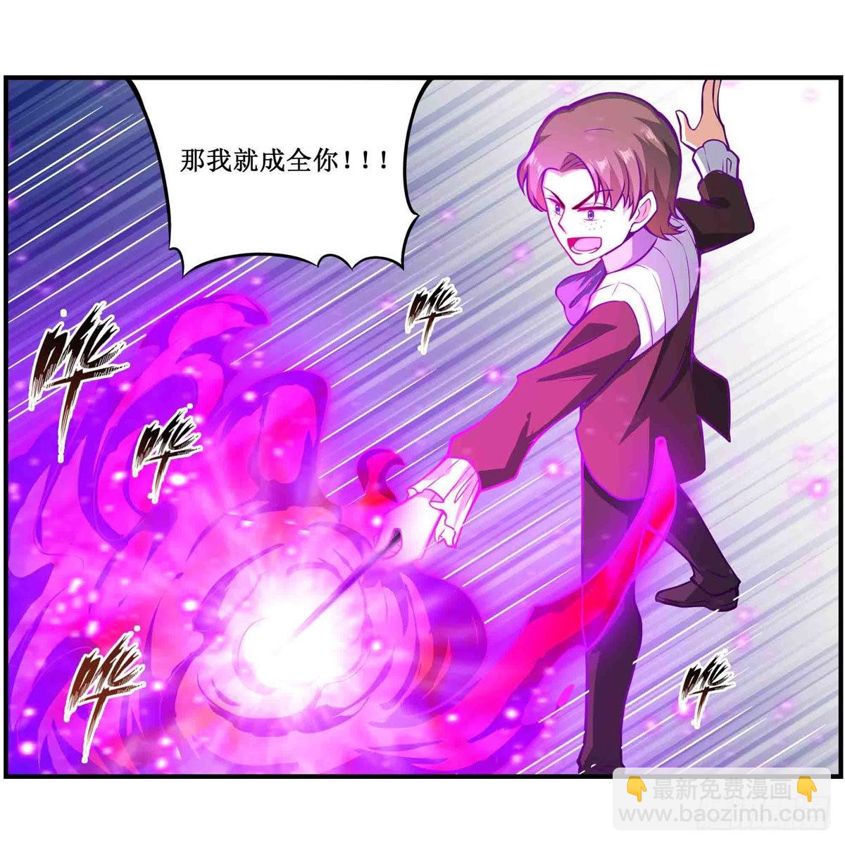 第241话 破魔石(1/2)-第245话