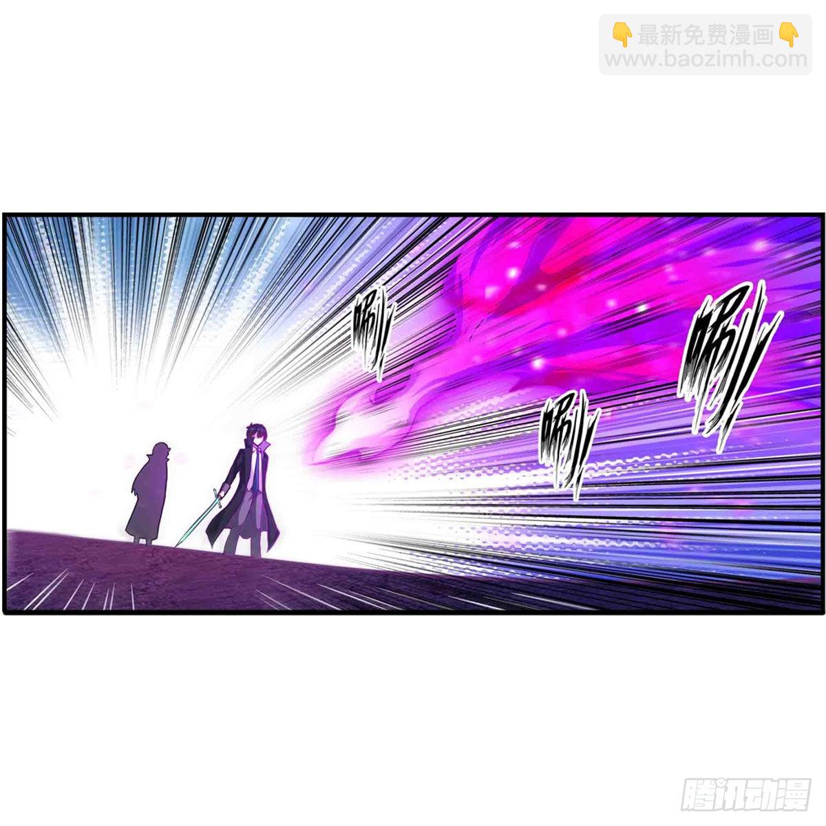 第241话 破魔石(1/2)-第245话