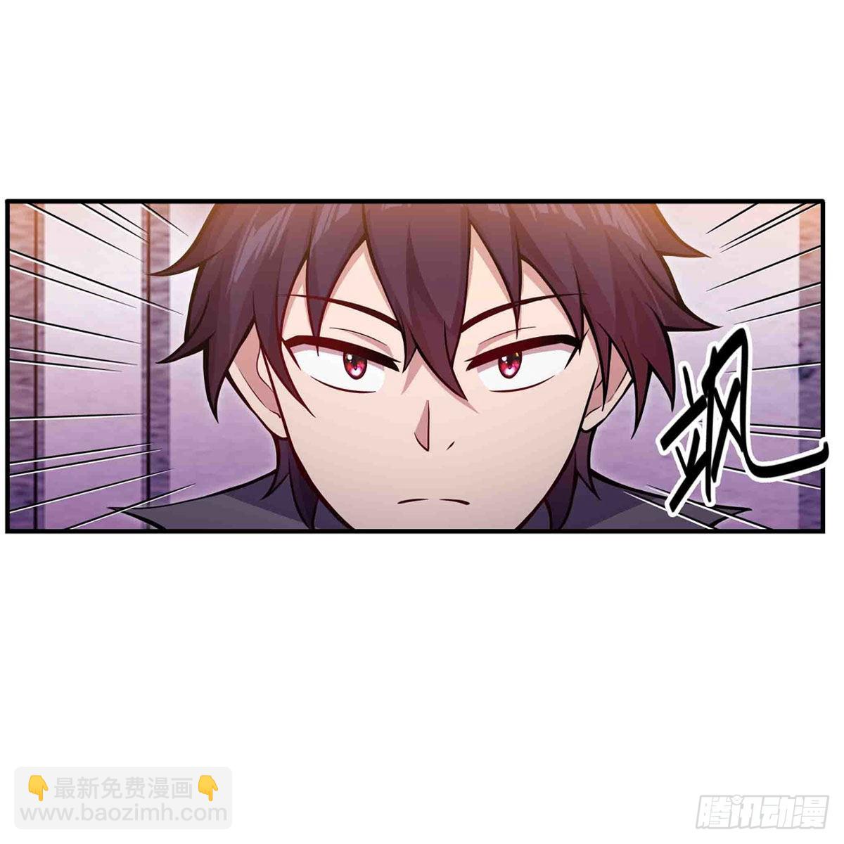 第241话 破魔石(1/2)-第245话