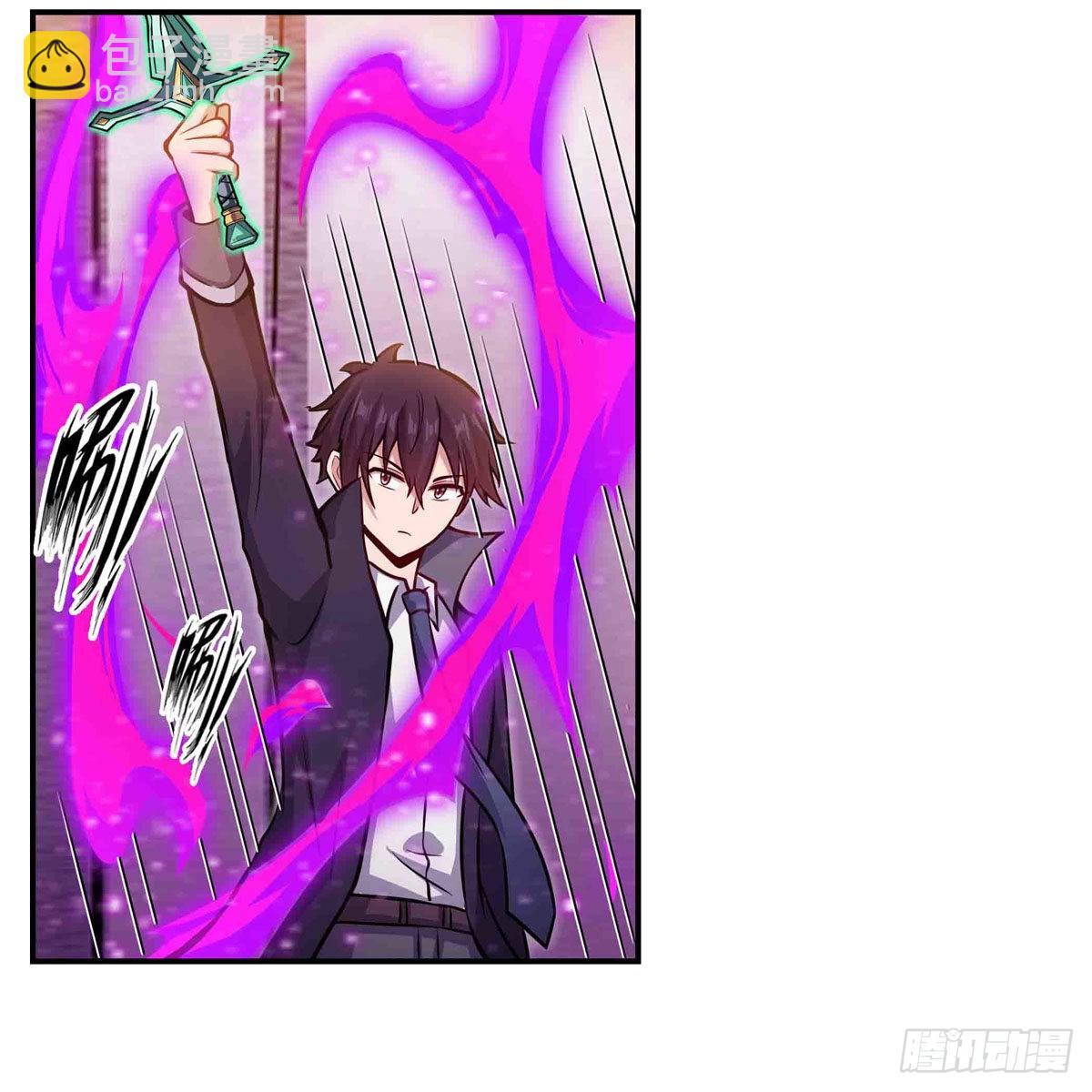 第241话 破魔石(1/2)-第245话