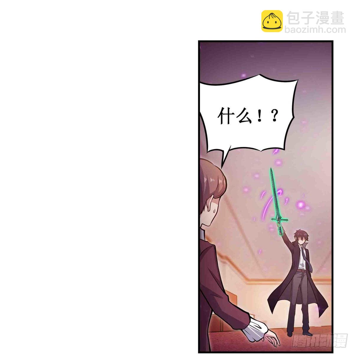 第241话 破魔石(1/2)-第245话