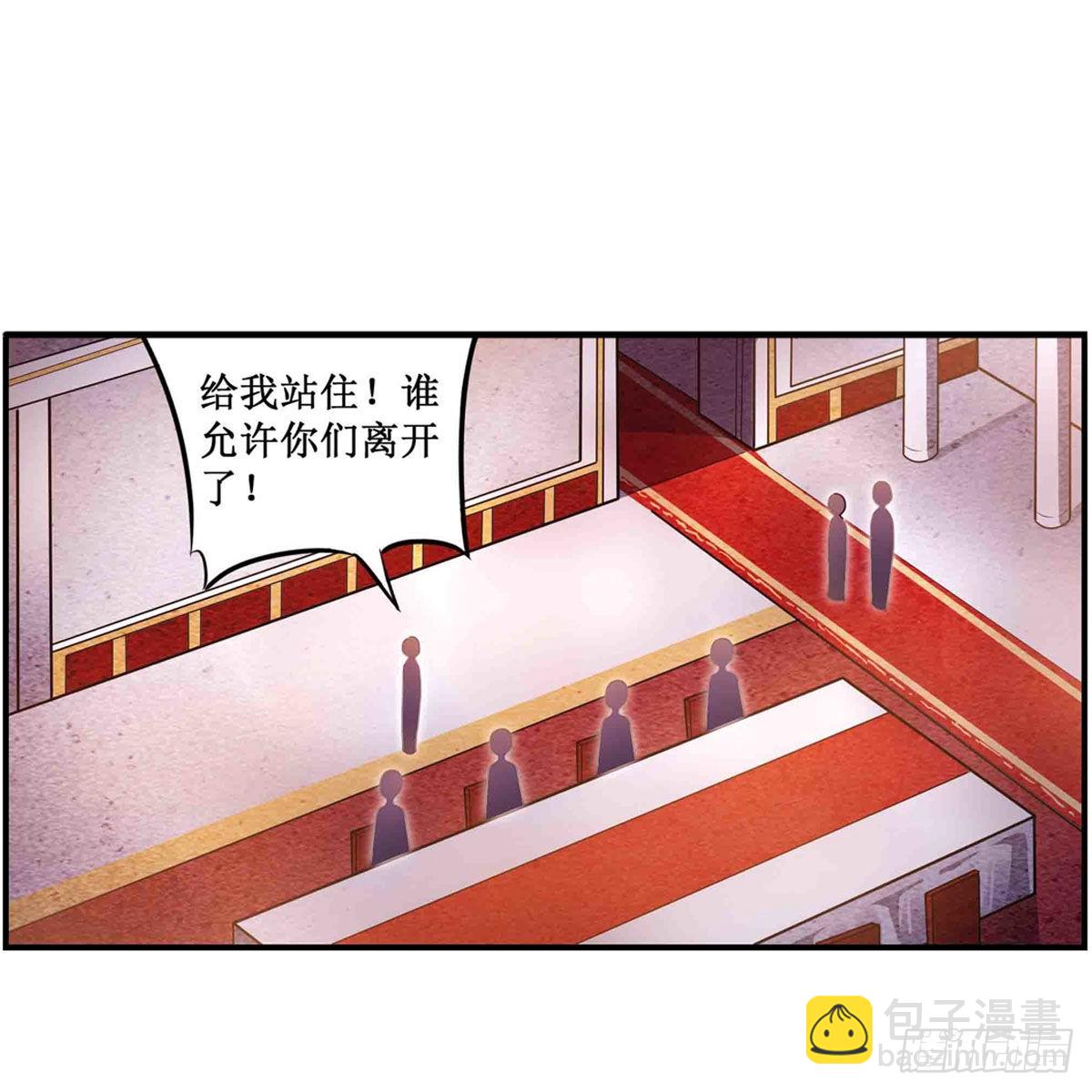 第241话 破魔石(1/2)-第245话