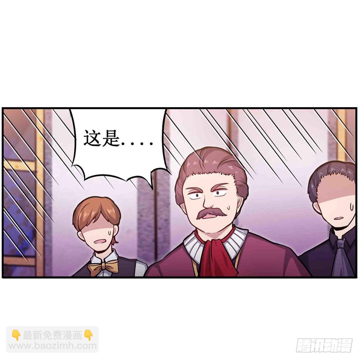 第241话 破魔石(1/2)-第245话