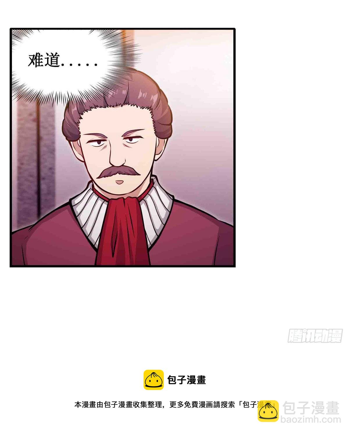 第241话 破魔石(1/2)-第245话