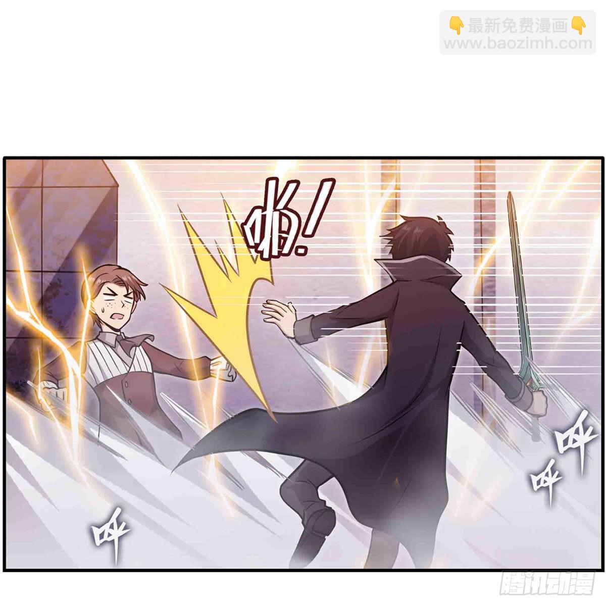 第241话 破魔石(1/2)-第245话