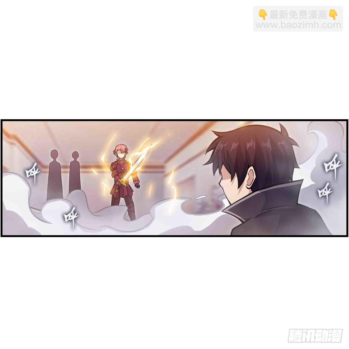 第241话 破魔石(1/2)-第245话