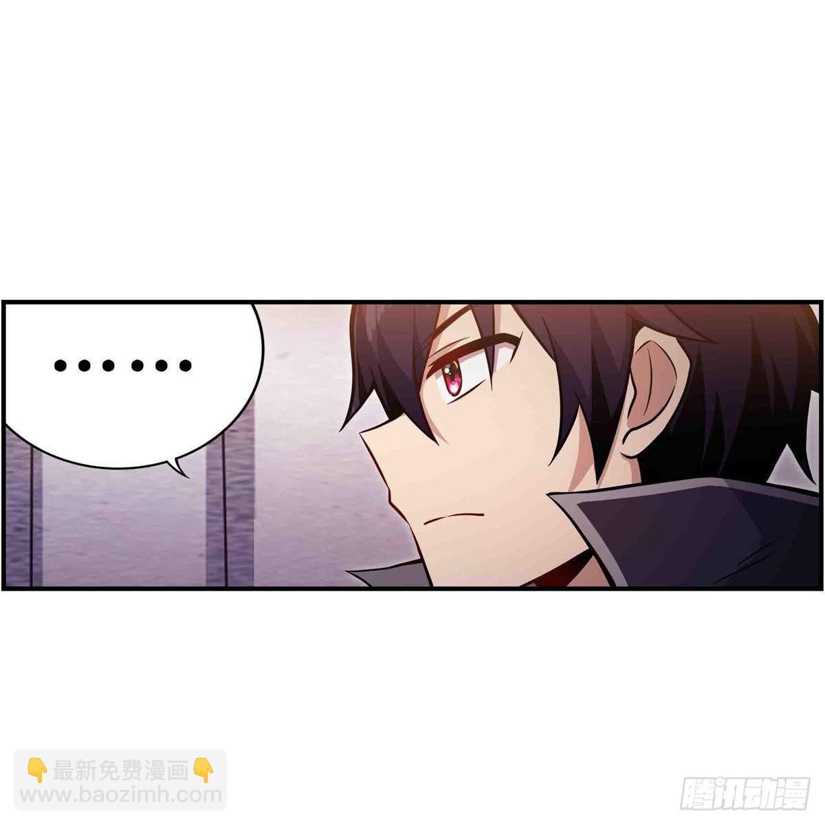 第241话 破魔石(1/2)-第245话