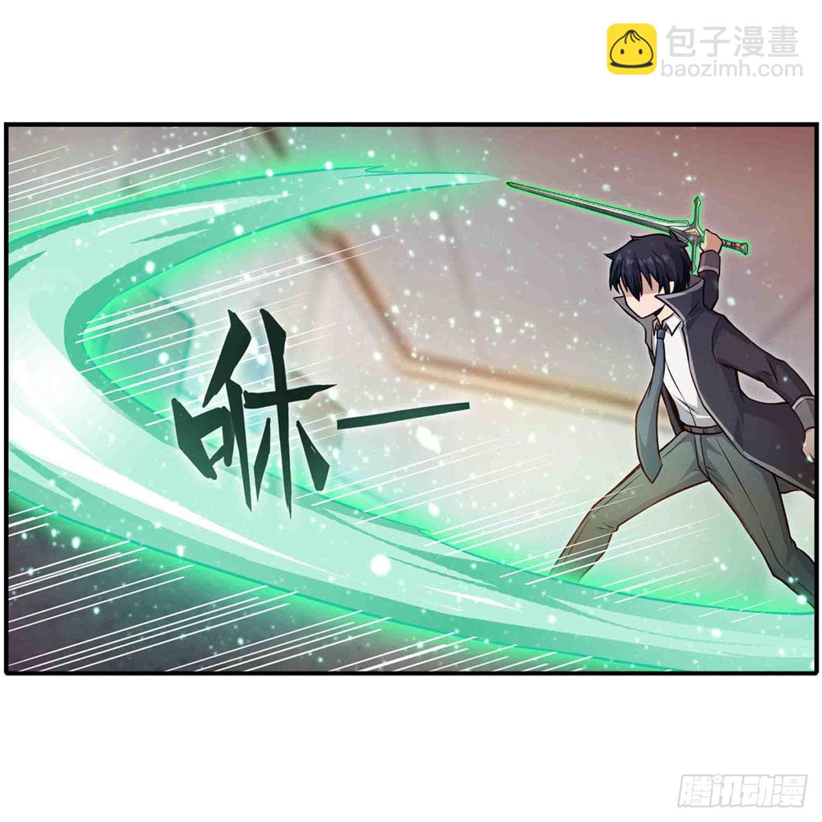 第241话 破魔石(1/2)-第245话