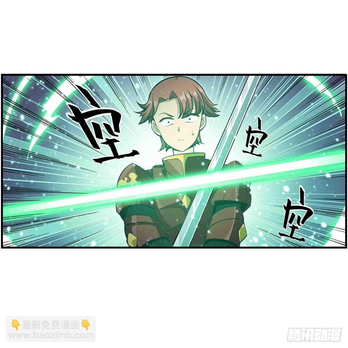 第241话 破魔石(1/2)-第245话