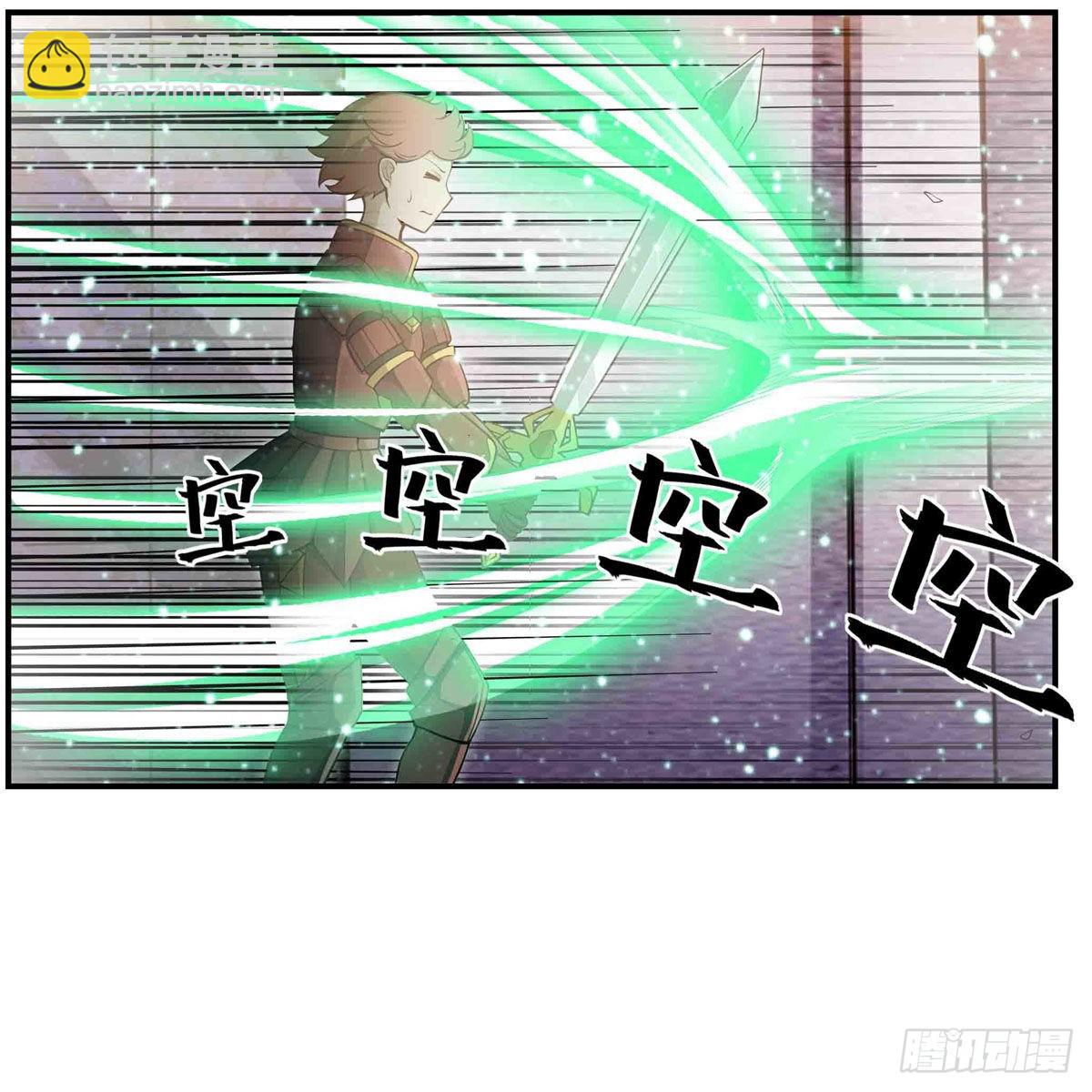 第241话 破魔石(1/2)-第245话