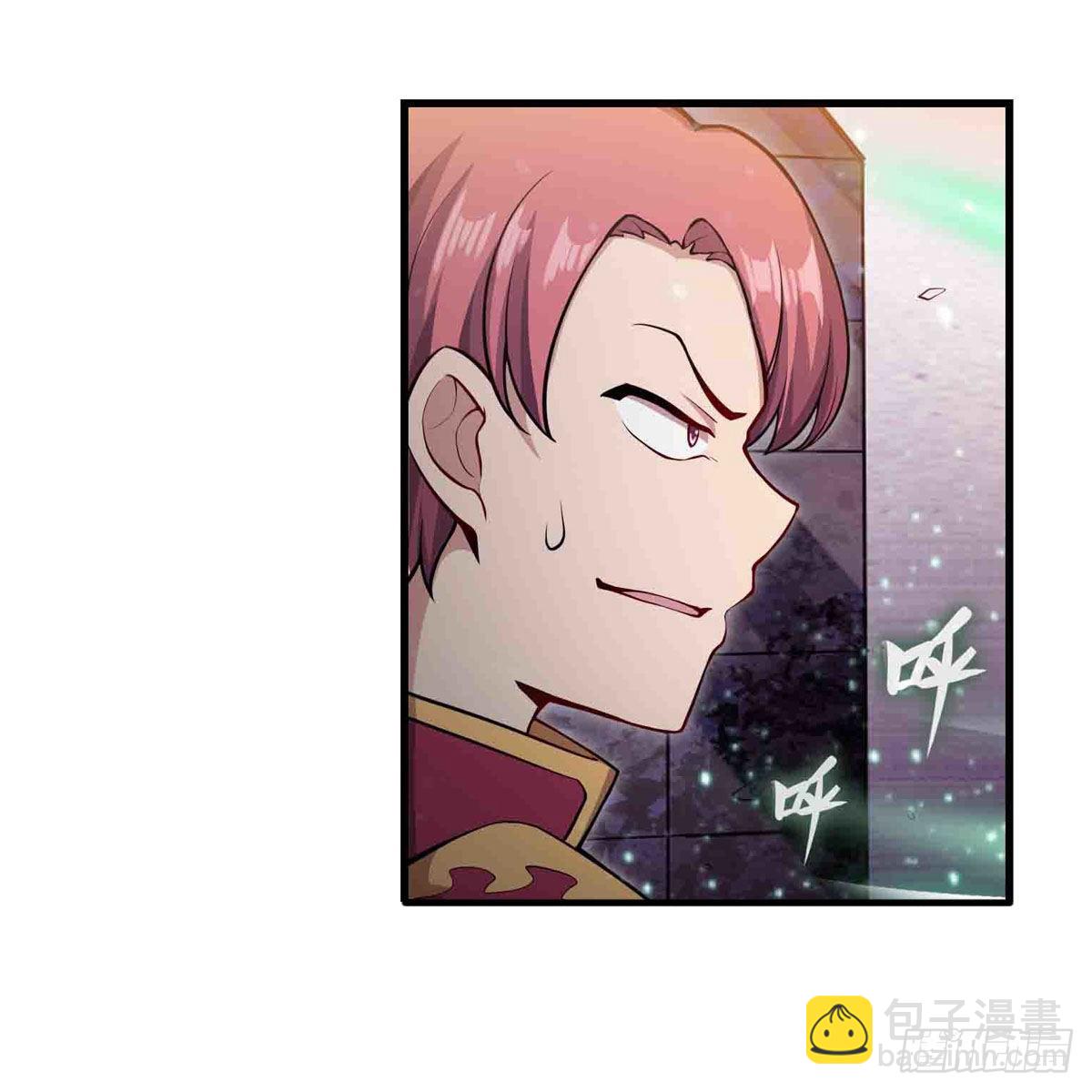 第241话 破魔石(1/2)-第245话