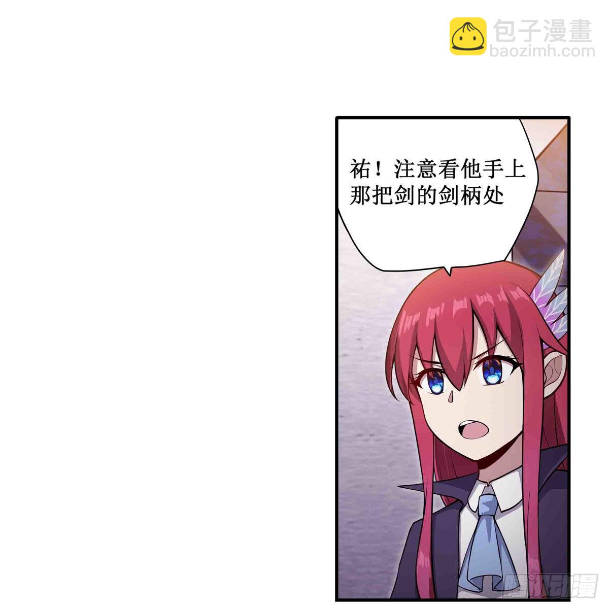 第241话 破魔石(1/2)-第245话