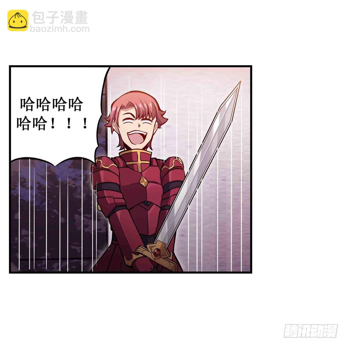 第241话 破魔石(1/2)-第245话
