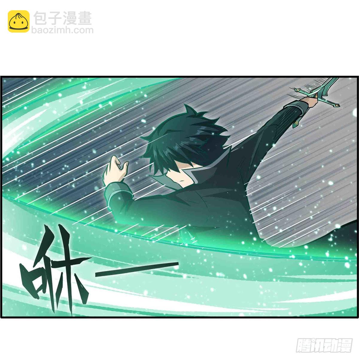 第241话 破魔石(1/2)-第245话