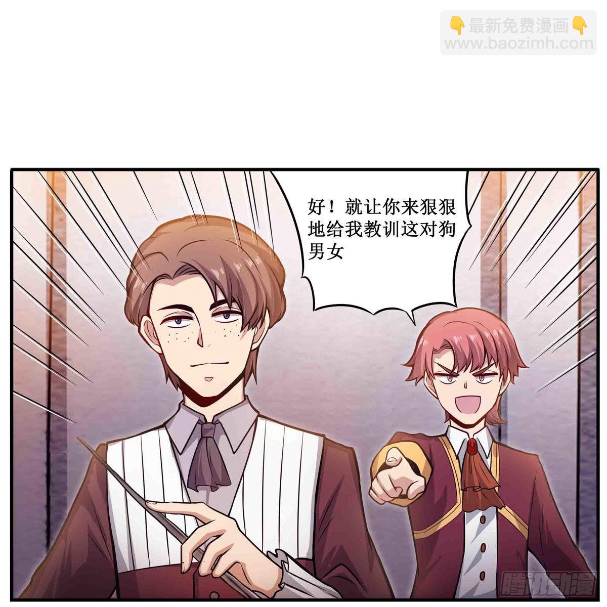 第241话 破魔石(1/2)-第245话