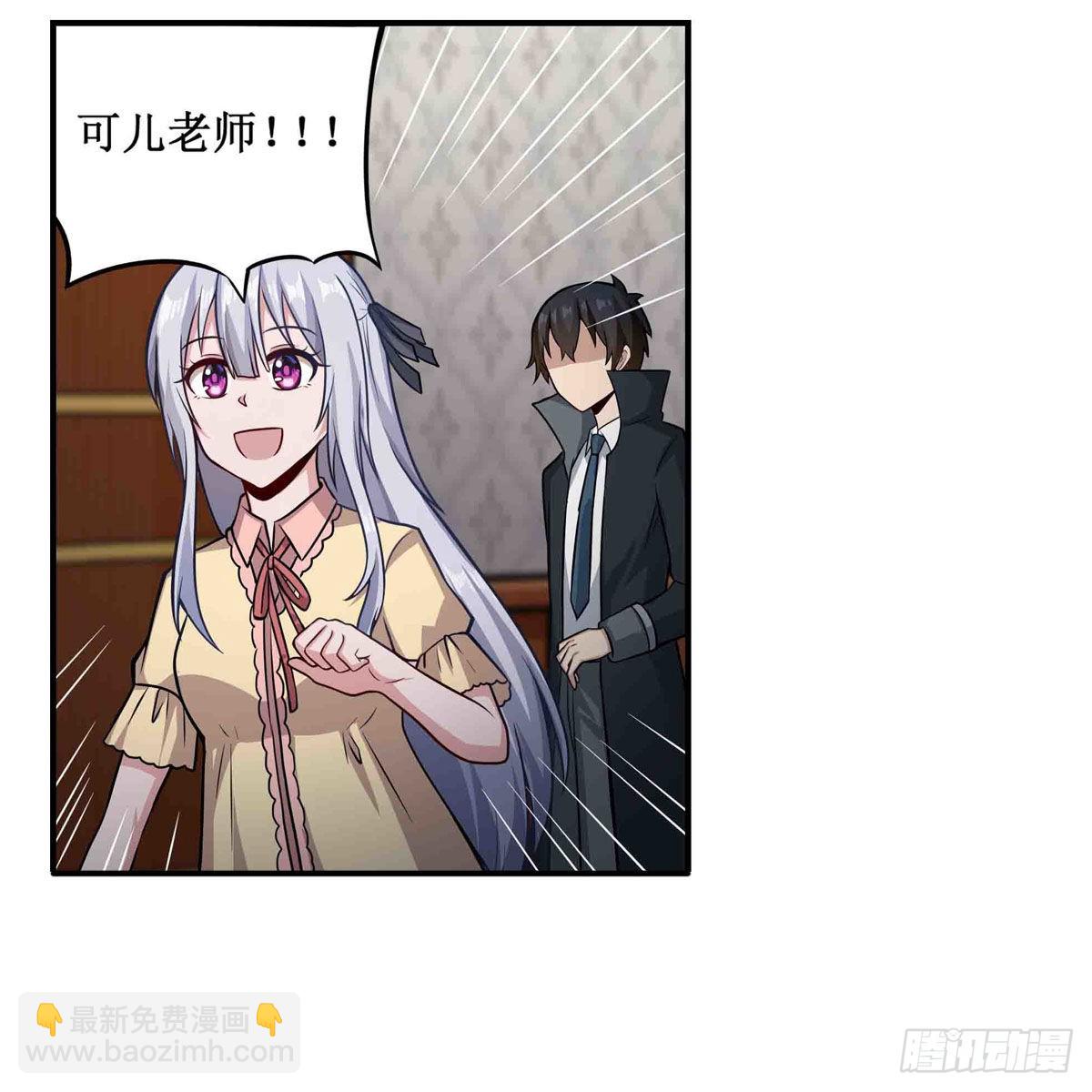 第243话 不醉不归(1/2)-第247话