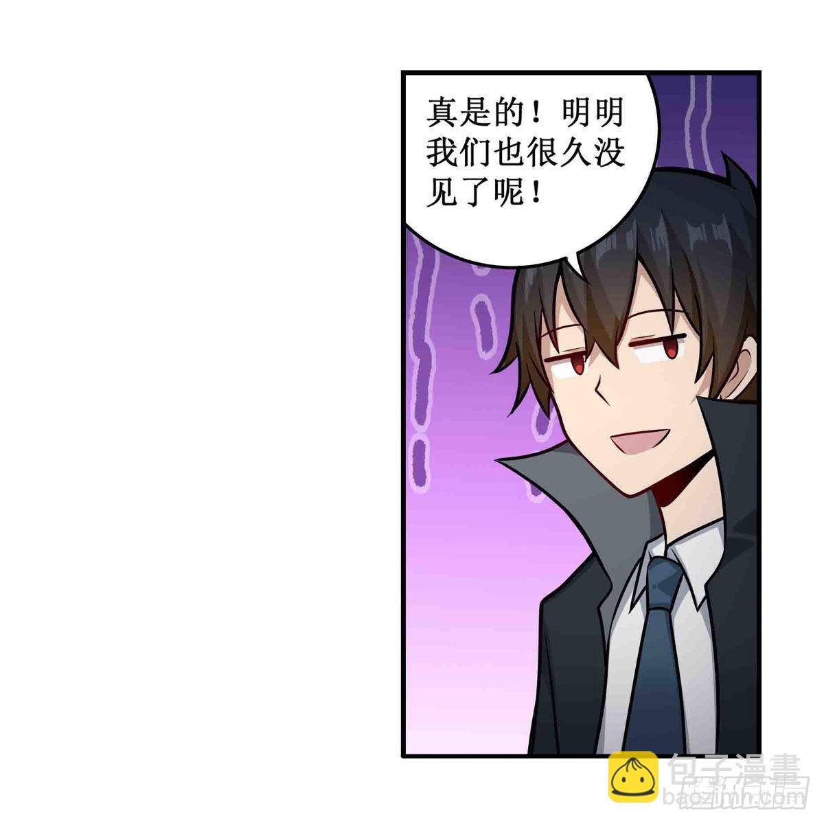 第243话 不醉不归(1/2)-第247话