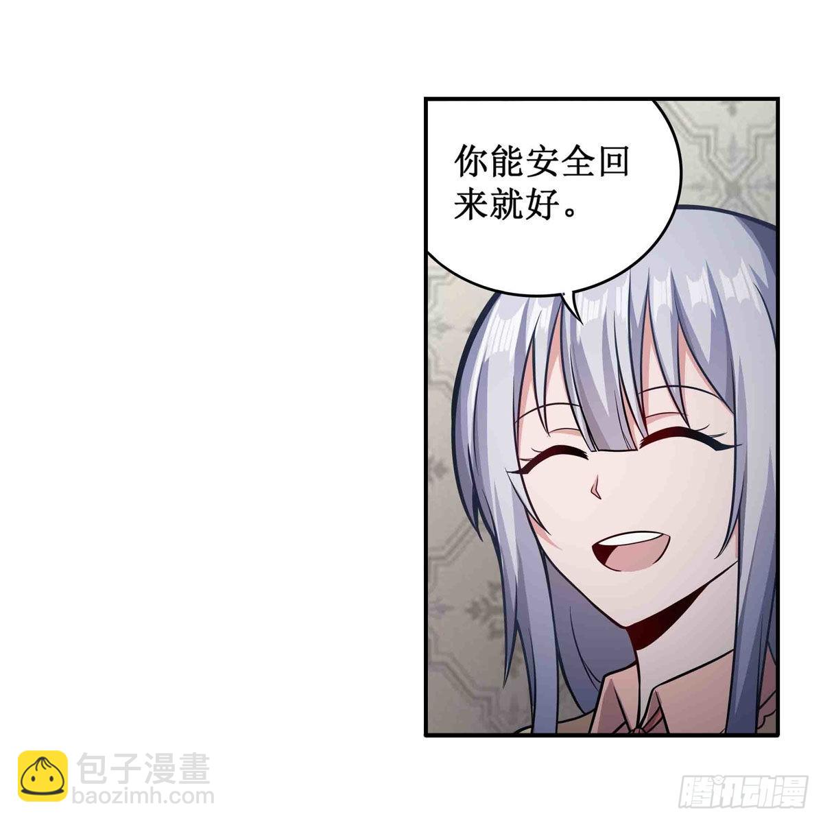 第243话 不醉不归(1/2)-第247话