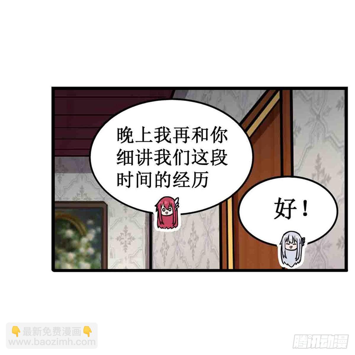 第243话 不醉不归(1/2)-第247话