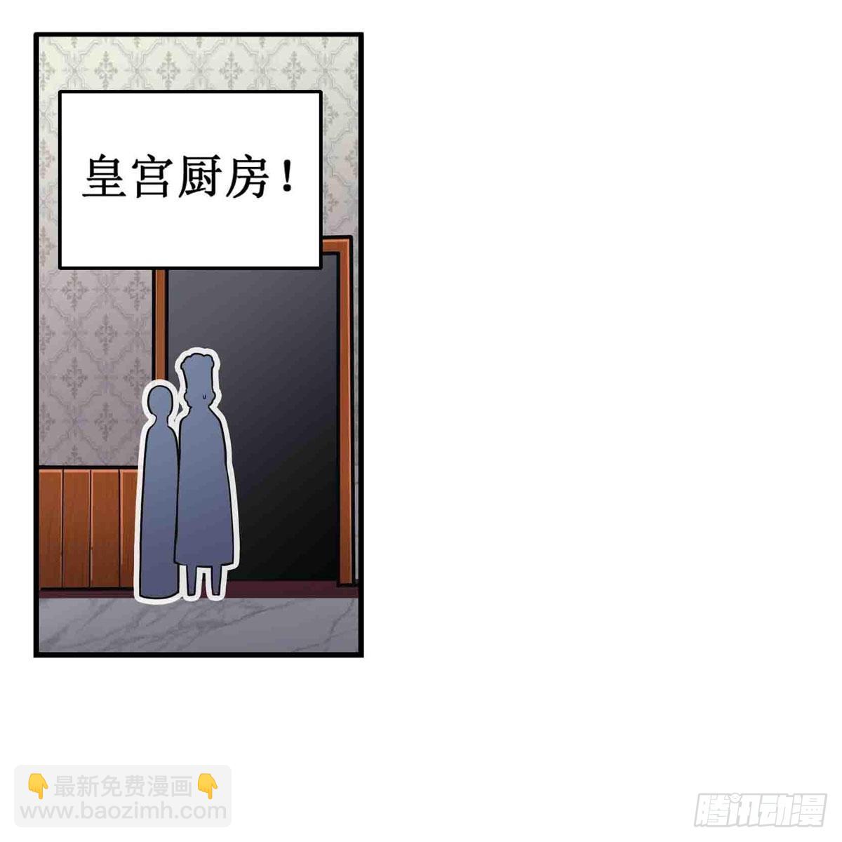第243话 不醉不归(1/2)-第247话