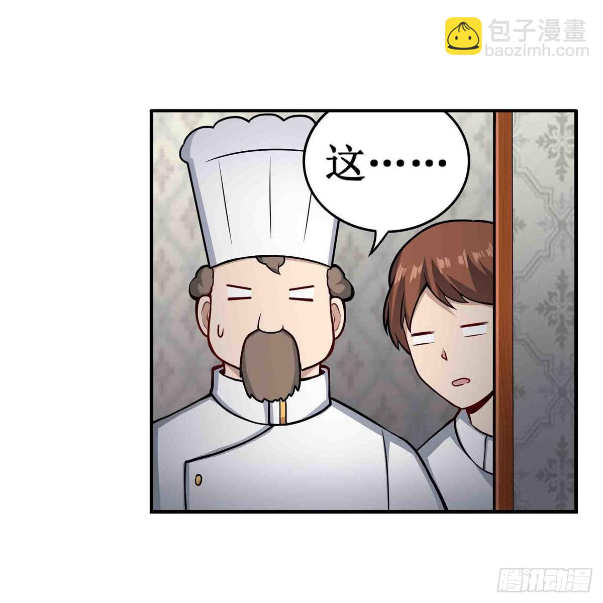 第243话 不醉不归(1/2)-第247话