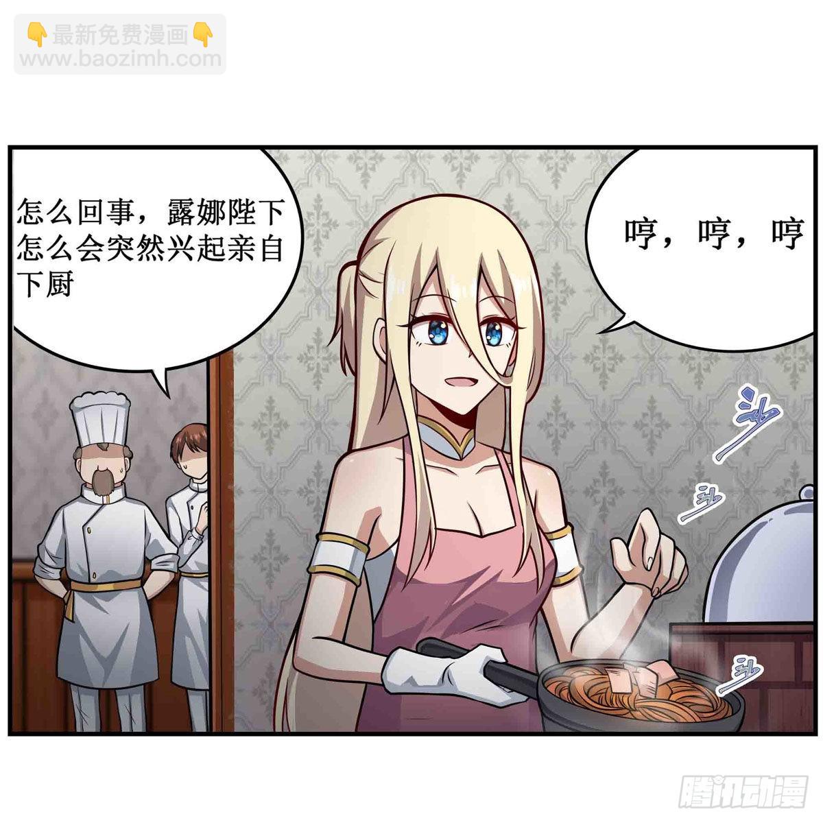 第243话 不醉不归(1/2)-第247话
