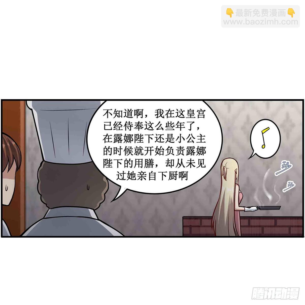 第243话 不醉不归(1/2)-第247话