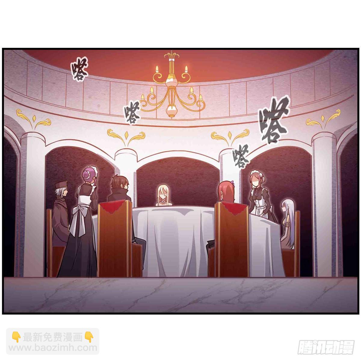 第243话 不醉不归(1/2)-第247话