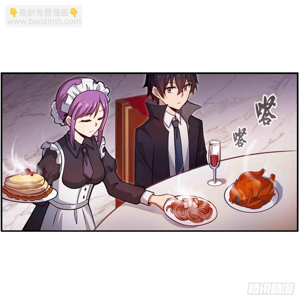 第243话 不醉不归(1/2)-第247话