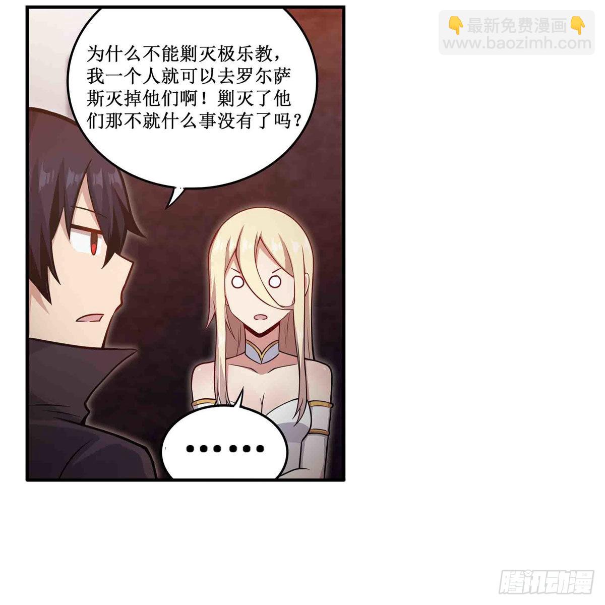 第243话 不醉不归(1/2)-第247话