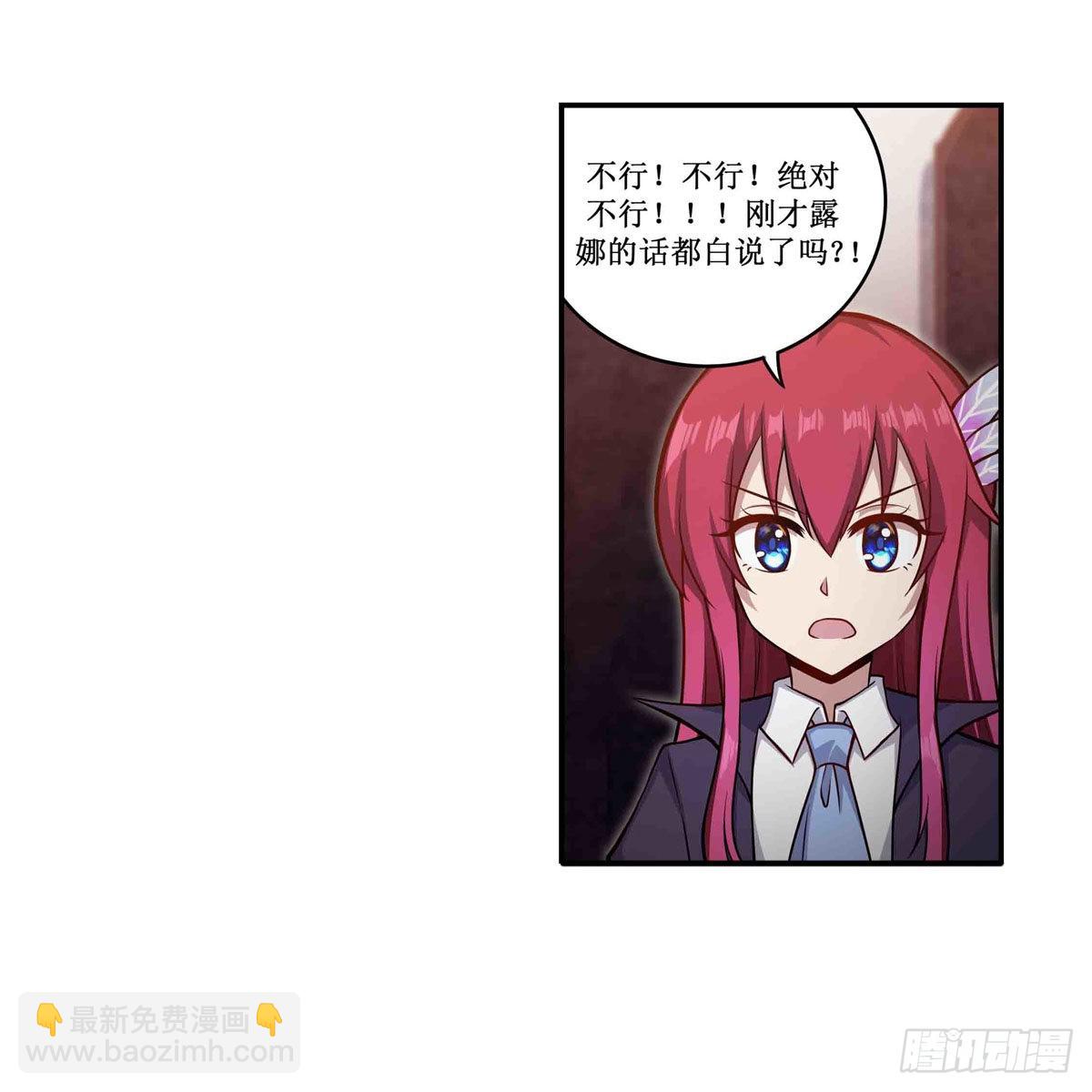 第243话 不醉不归(1/2)-第247话