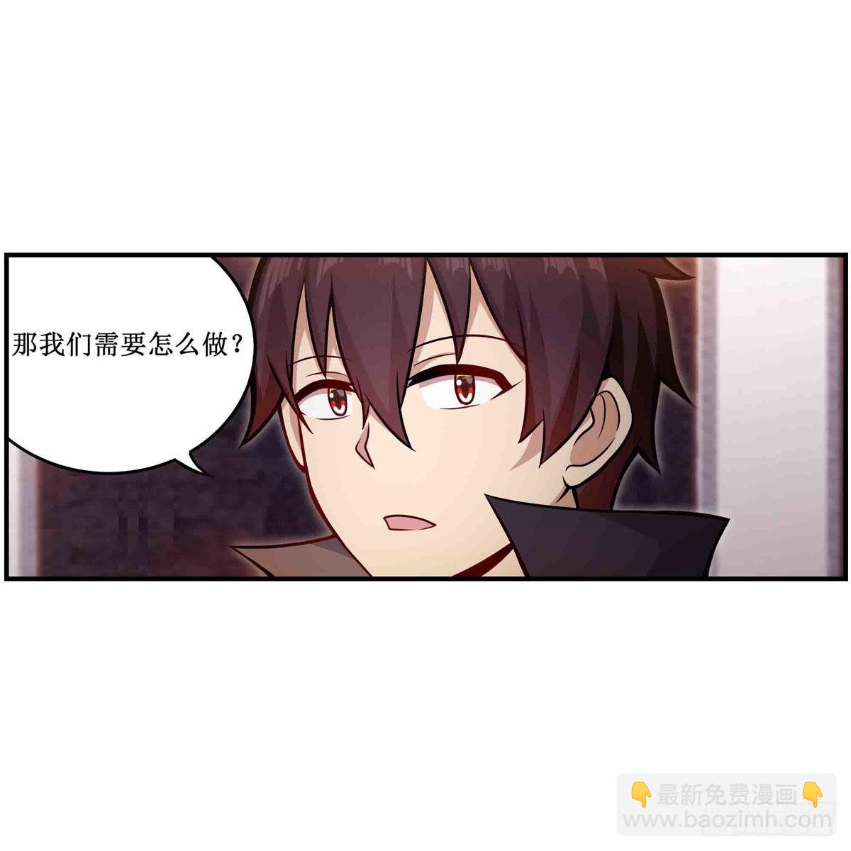 第243话 不醉不归(1/2)-第247话