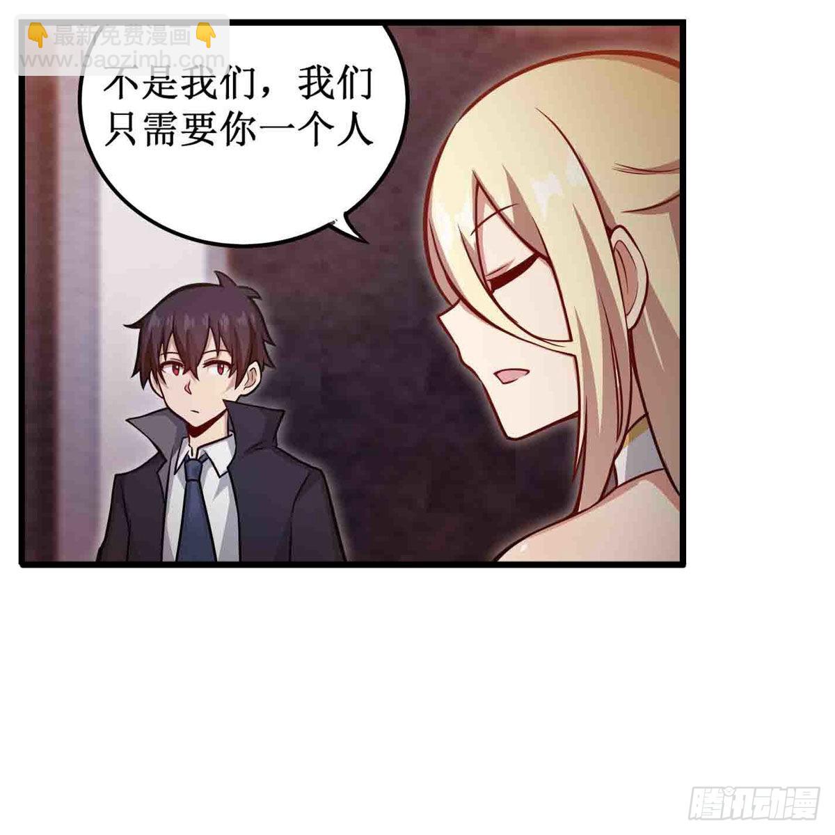 第243话 不醉不归(1/2)-第247话