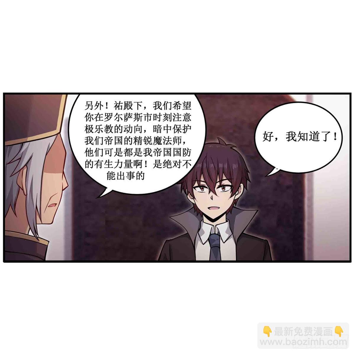 第243话 不醉不归(1/2)-第247话
