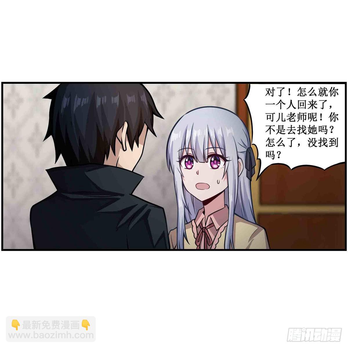 第243话 不醉不归(1/2)-第247话