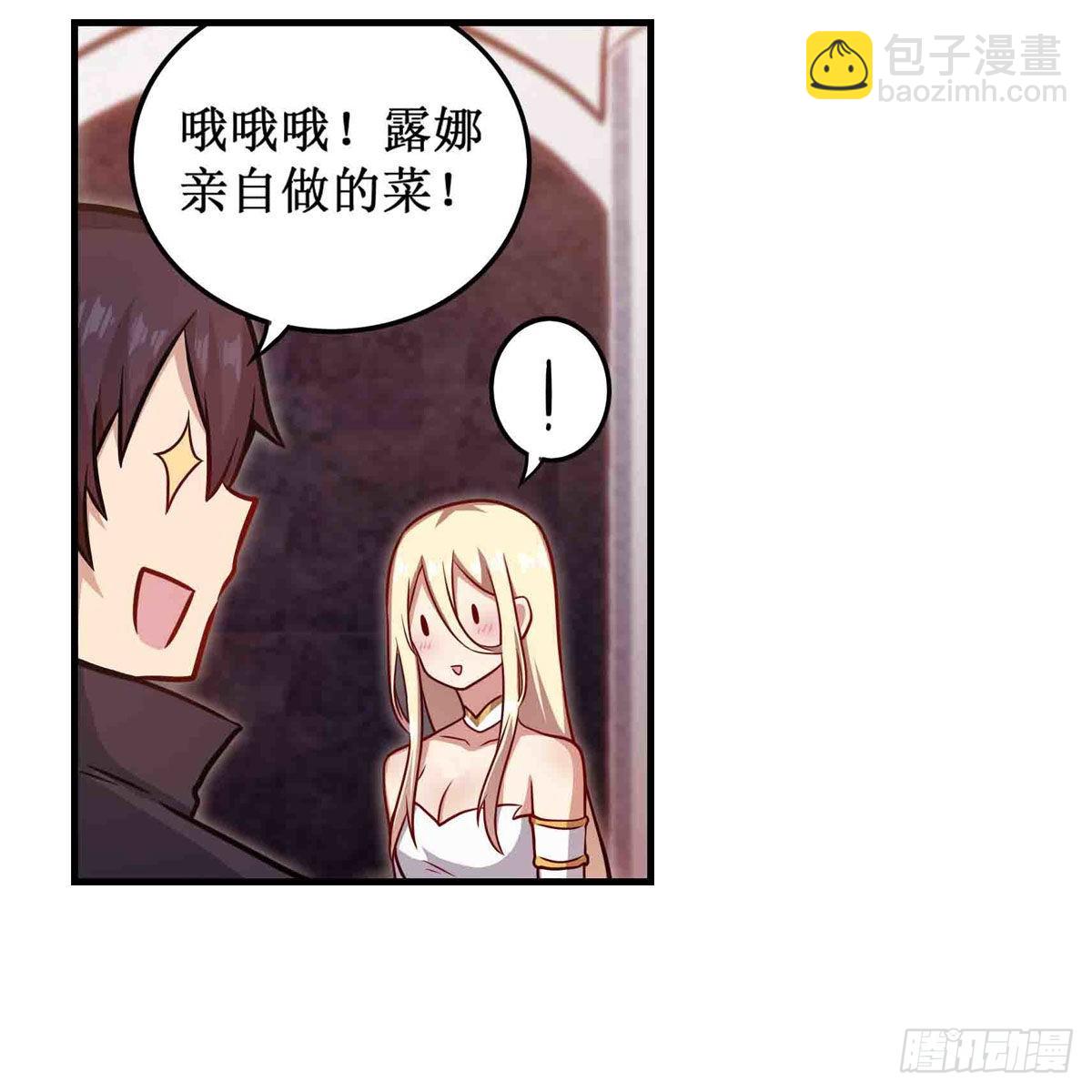 第243话 不醉不归(1/2)-第247话