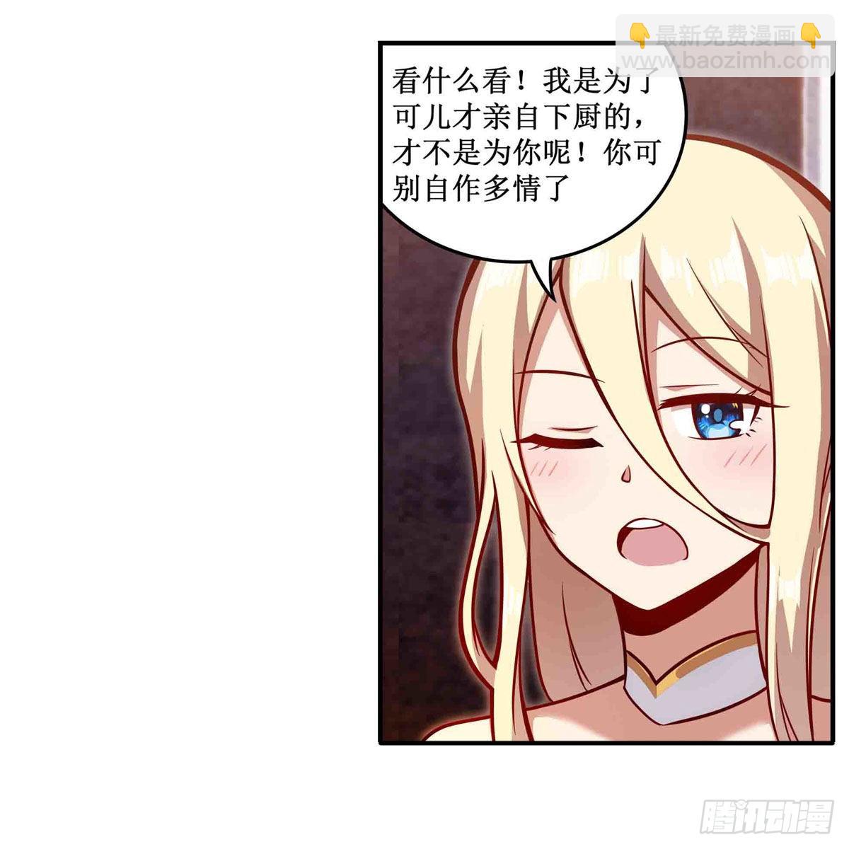 第243话 不醉不归(1/2)-第247话