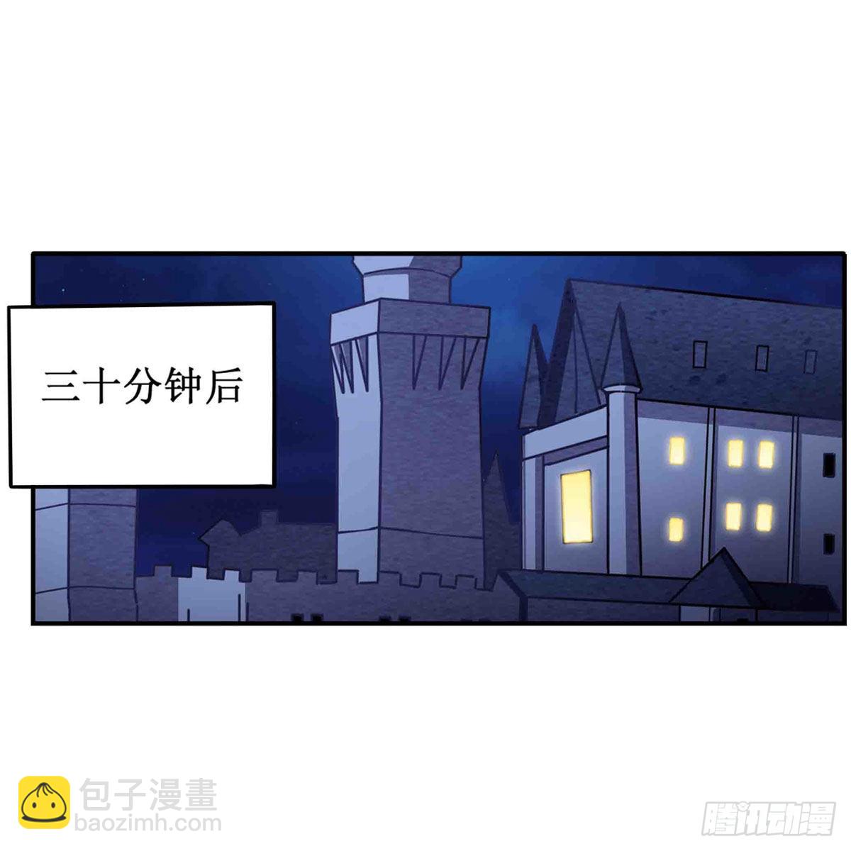 第243话 不醉不归(1/2)-第247话