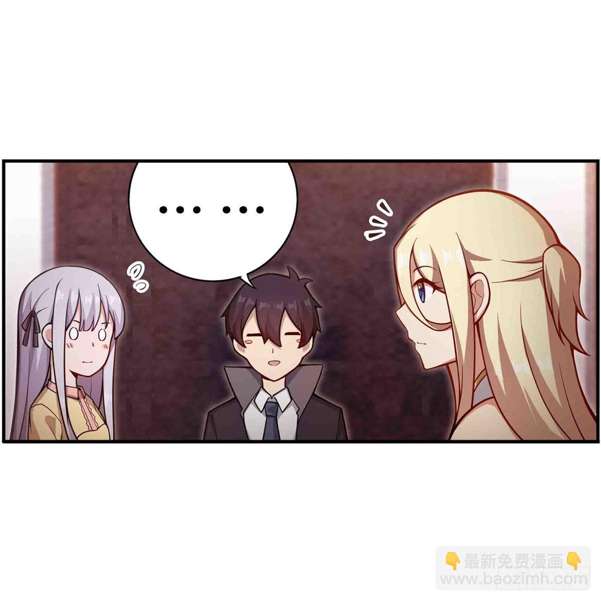 第243话 不醉不归(1/2)-第247话