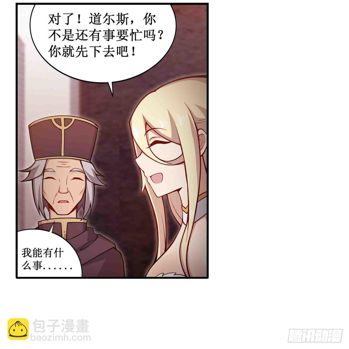 第243话 不醉不归(1/2)-第247话
