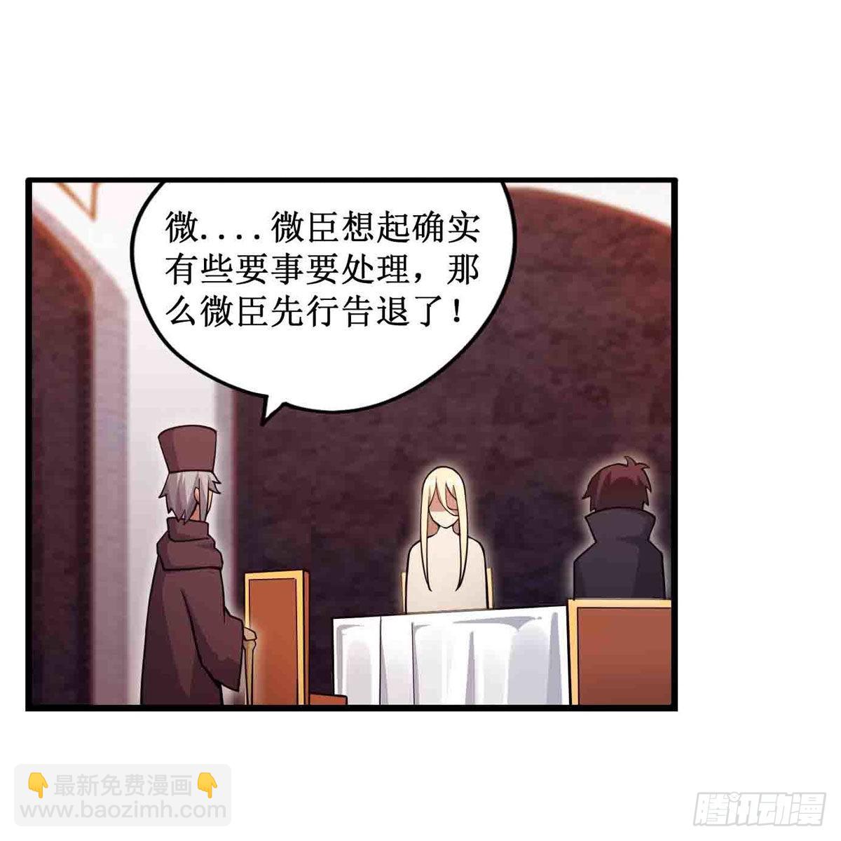 第243话 不醉不归(1/2)-第247话