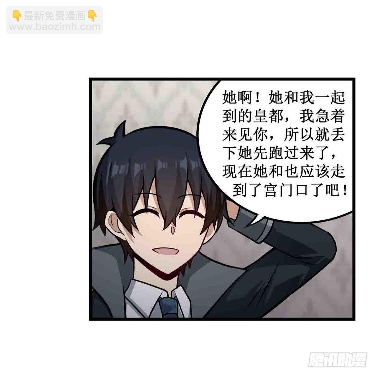 第243话 不醉不归(1/2)-第247话