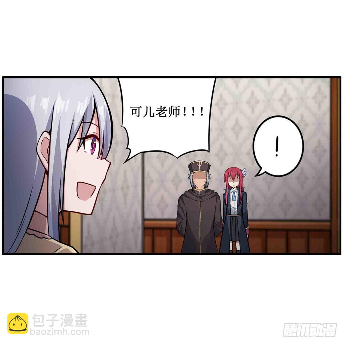 第243话 不醉不归(1/2)-第247话