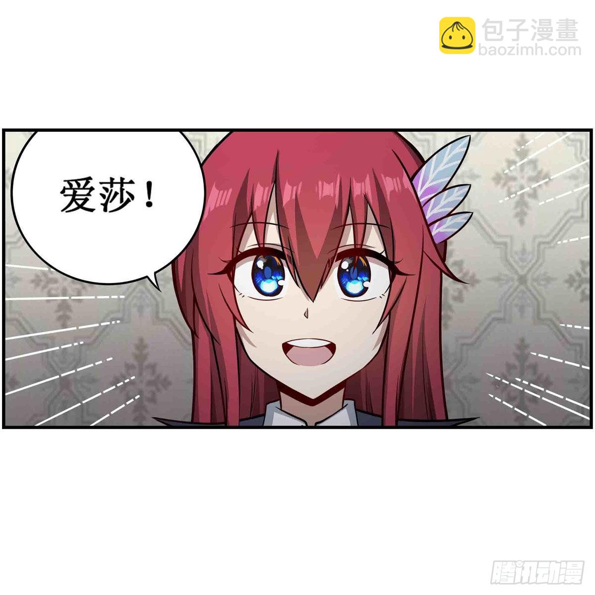 第243话 不醉不归(1/2)-第247话