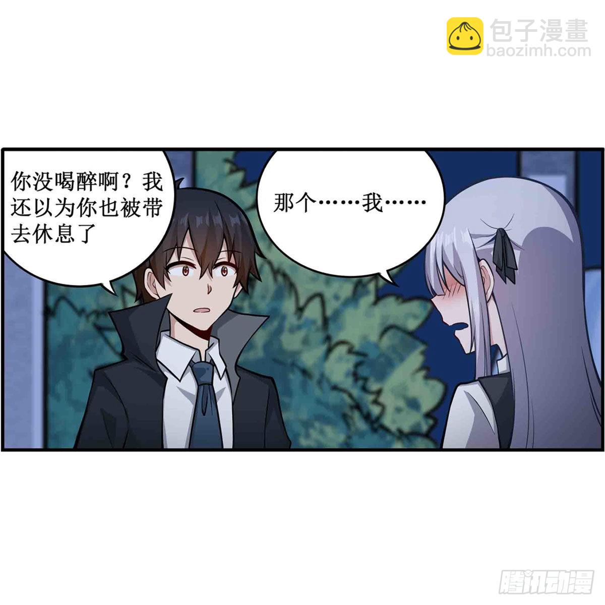 第245话 私奔(1/2)-第249话