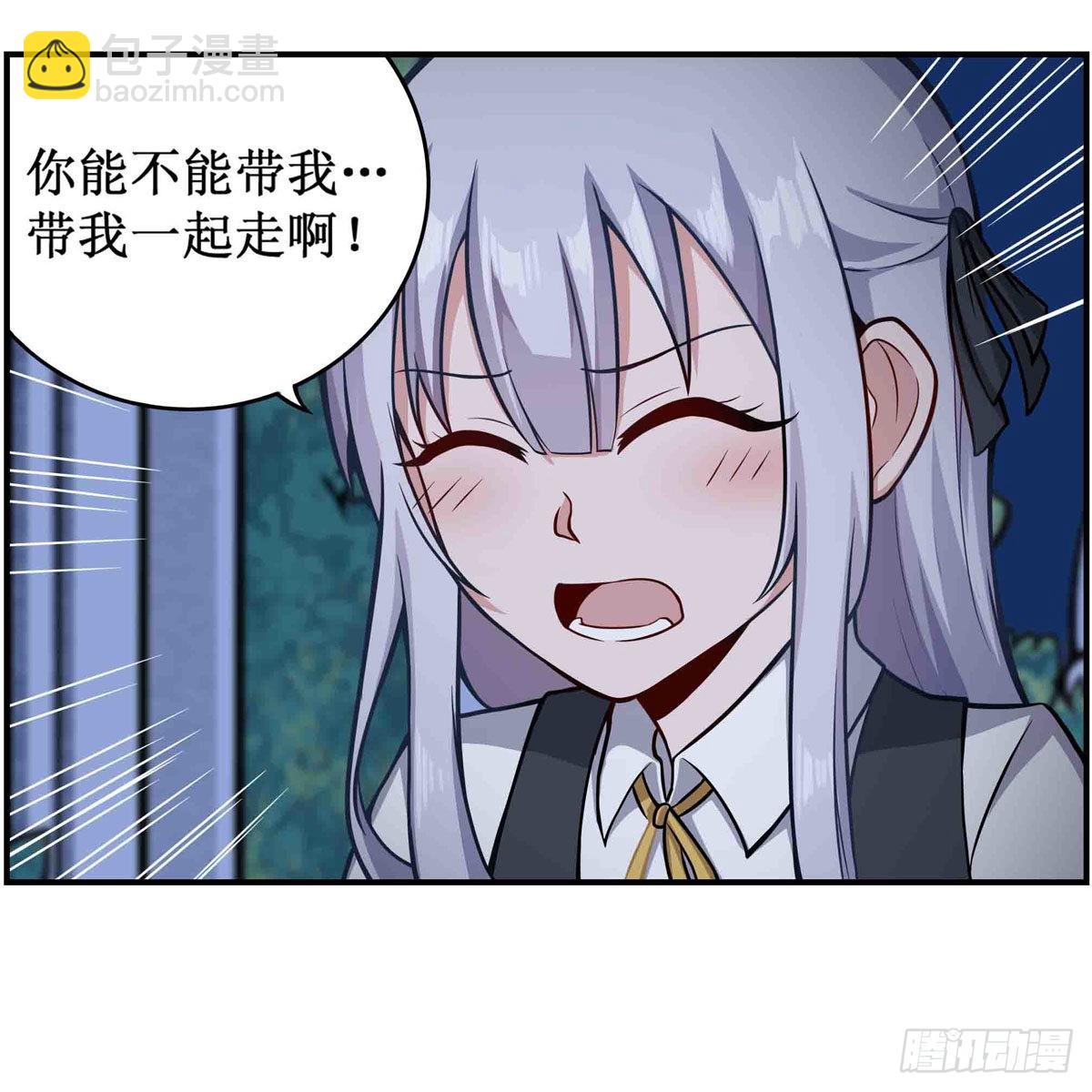 第245话 私奔(1/2)-第249话