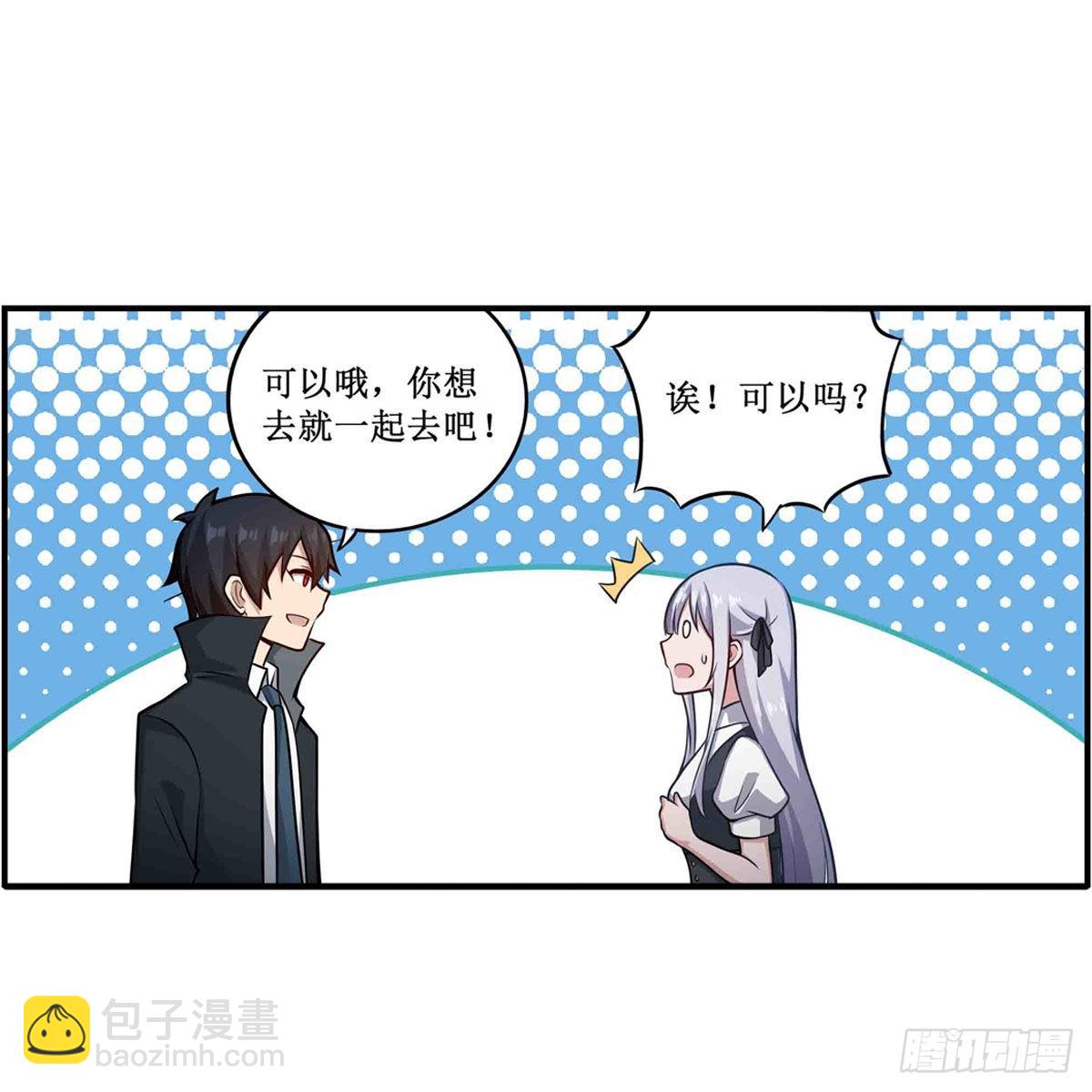 第245话 私奔(1/2)-第249话