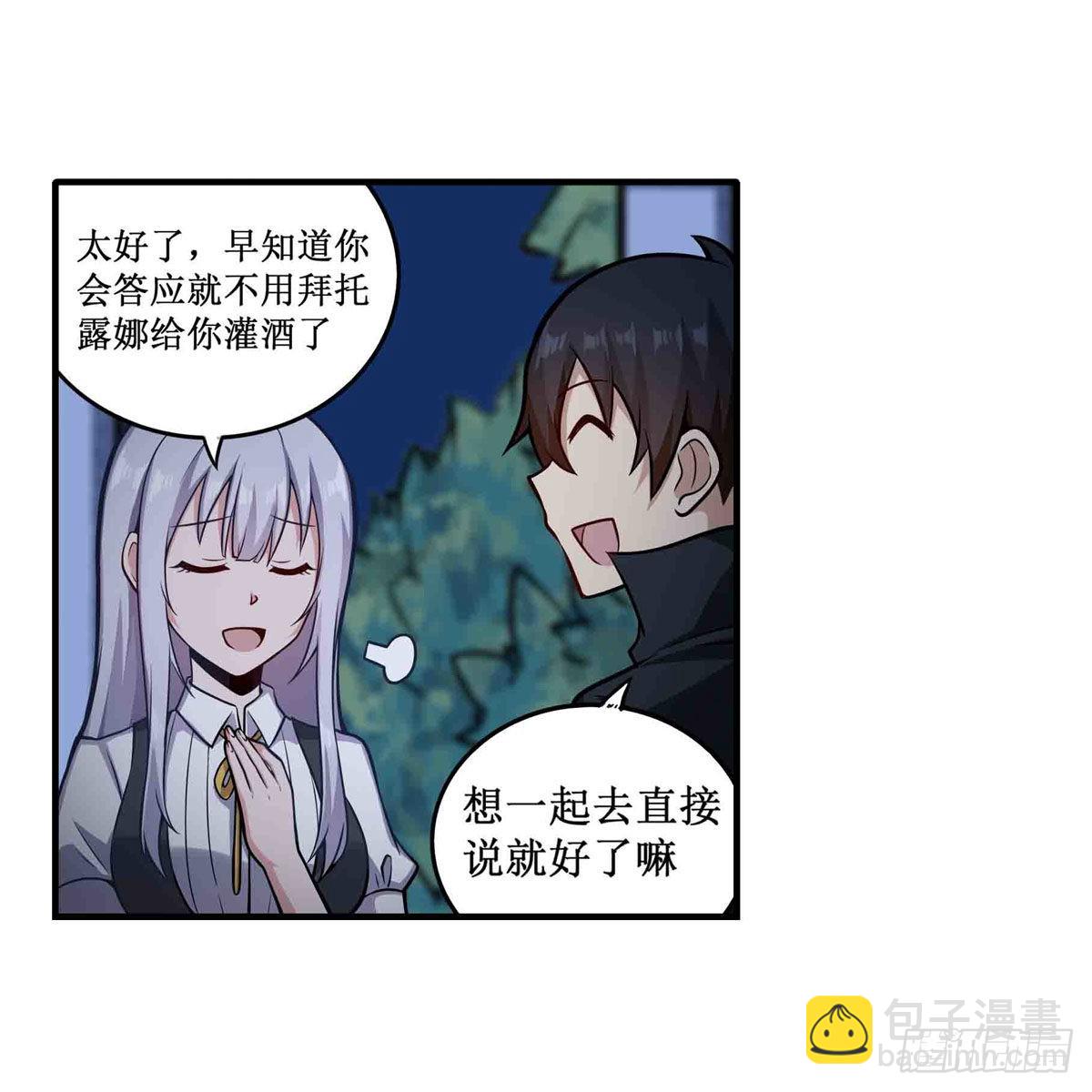 第245话 私奔(1/2)-第249话