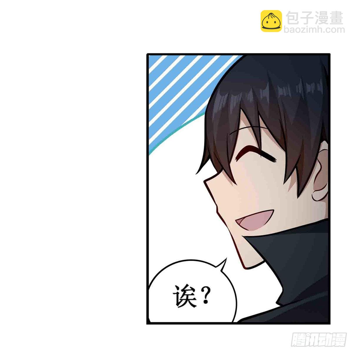 第245话 私奔(1/2)-第249话